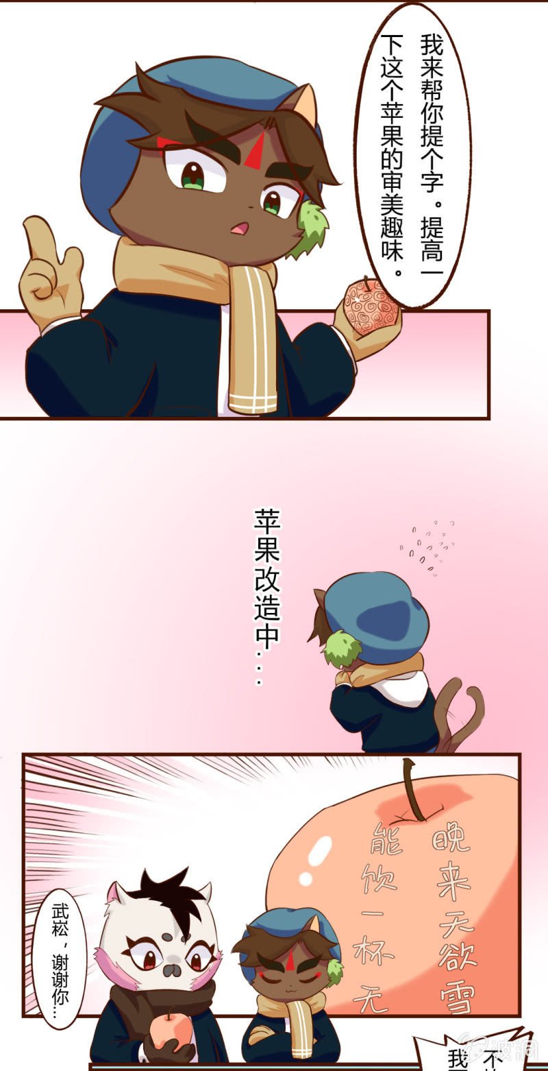 平安夜！大飞的赚钱之道 上