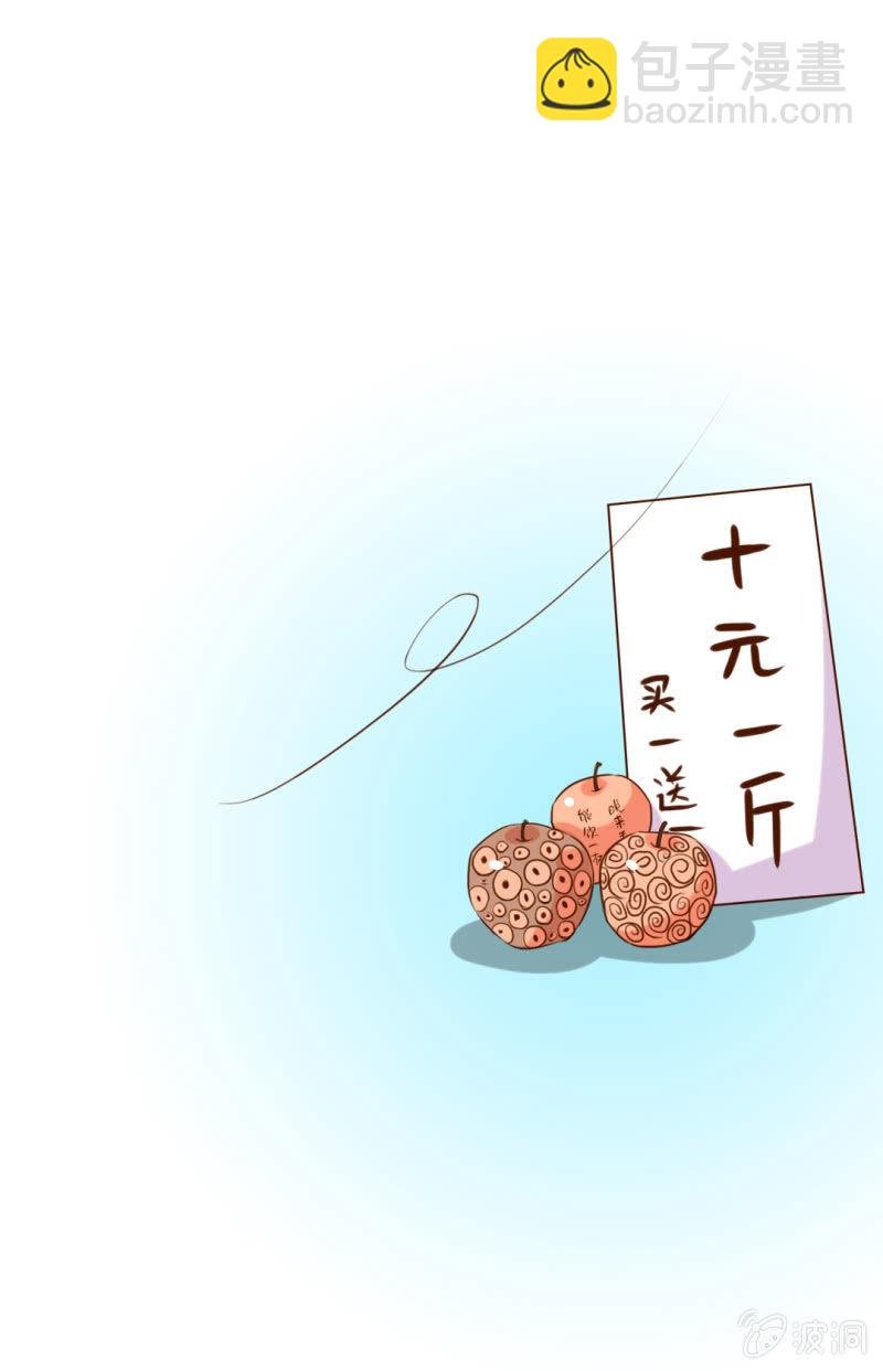 平安夜！大飞的赚钱之道 上