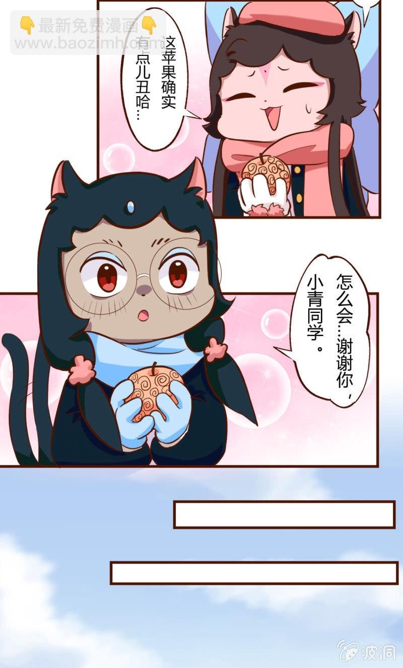 平安夜！大飞的赚钱之道 下