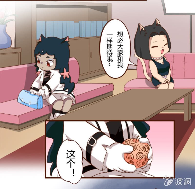 平安夜！大飞的赚钱之道 下