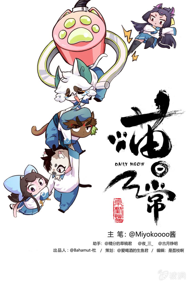 震惊！无情竟然做出这种这事 上