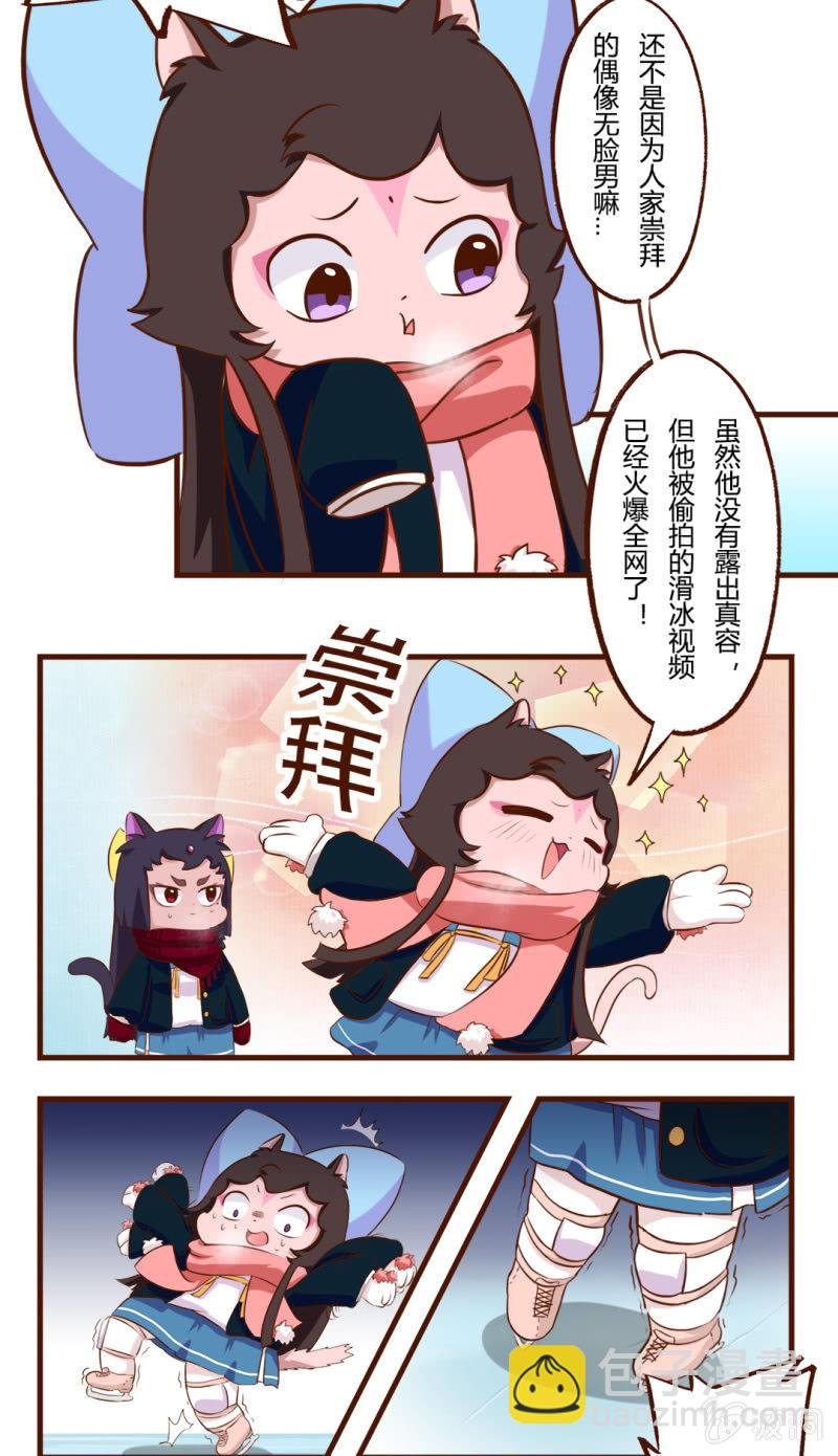 震惊！无情竟然做出这种这事 上