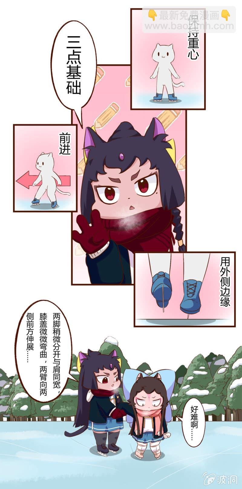 震惊！无情竟然做出这种这事 上