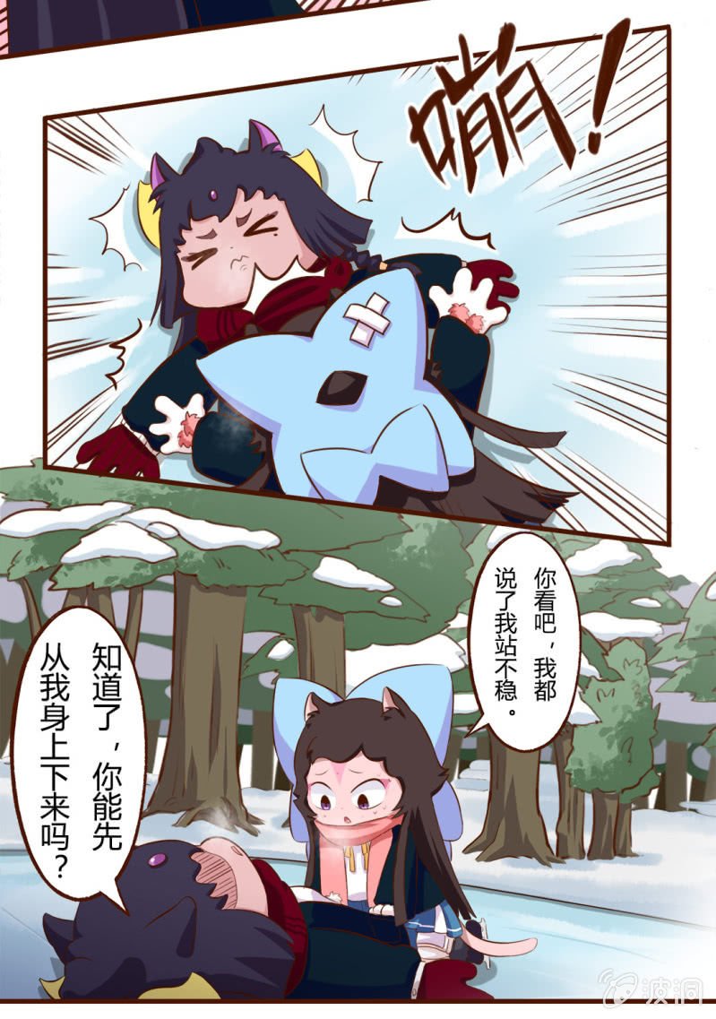 震惊！无情竟然做出这种这事 上