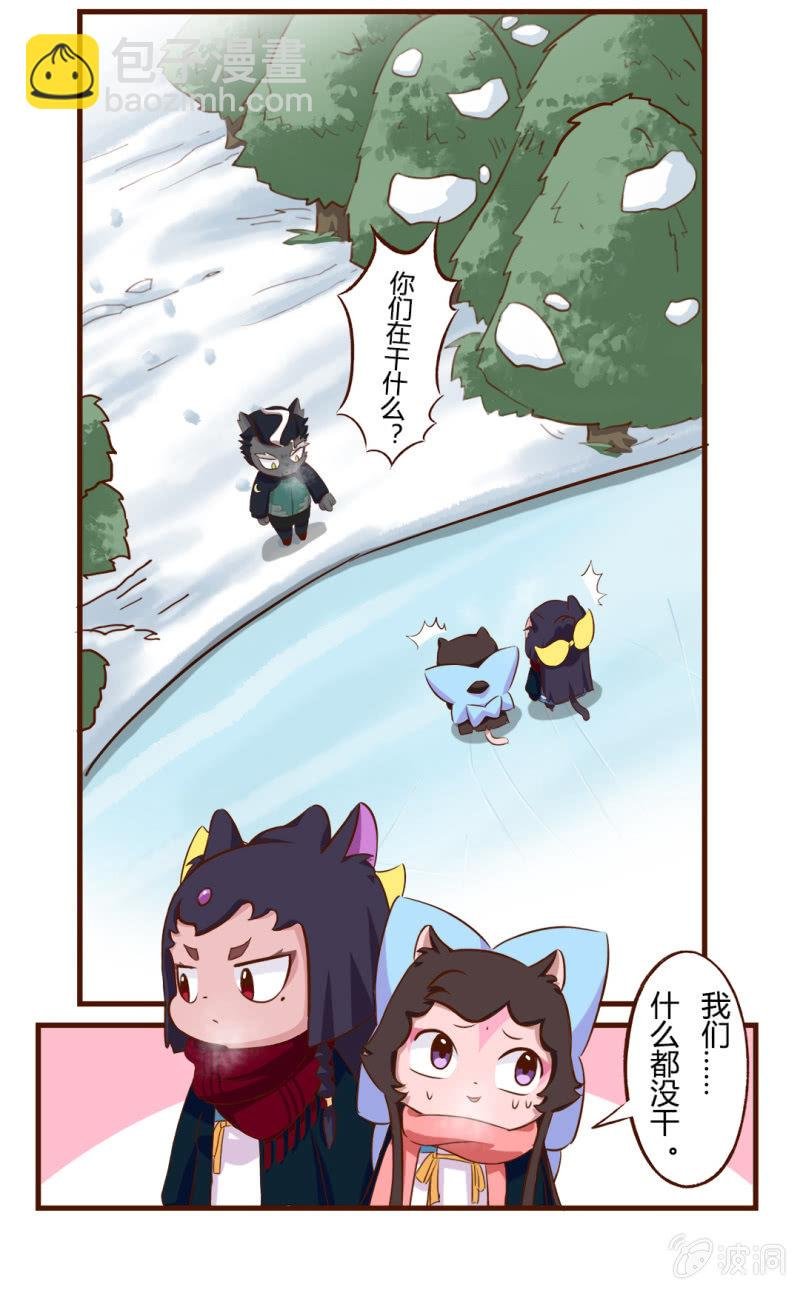 震惊！无情竟然做出这种这事 上
