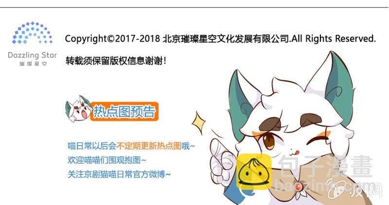 震惊！无情竟然做出这种这事 上