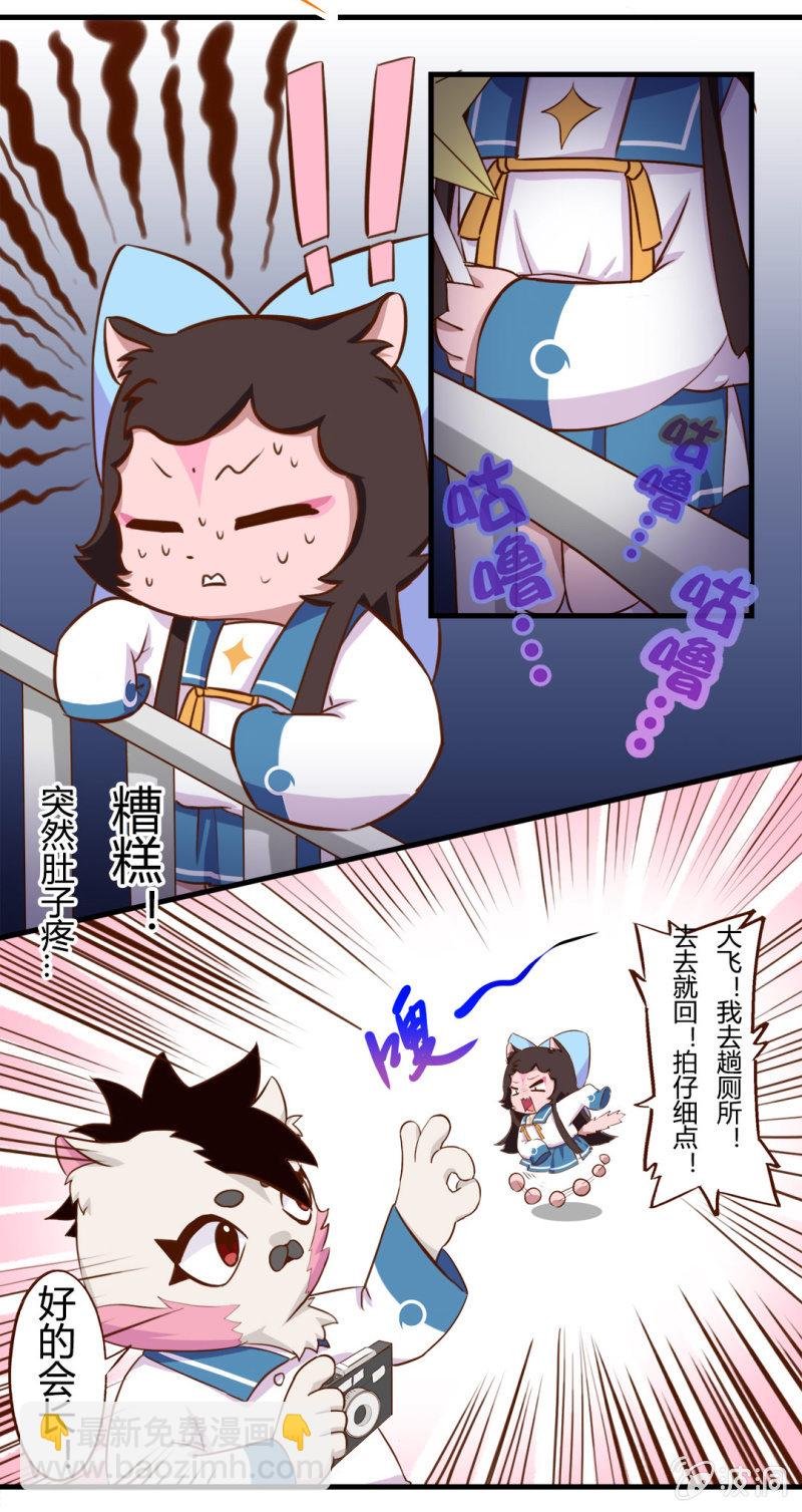 闪亮！超人气偶像才思凡
