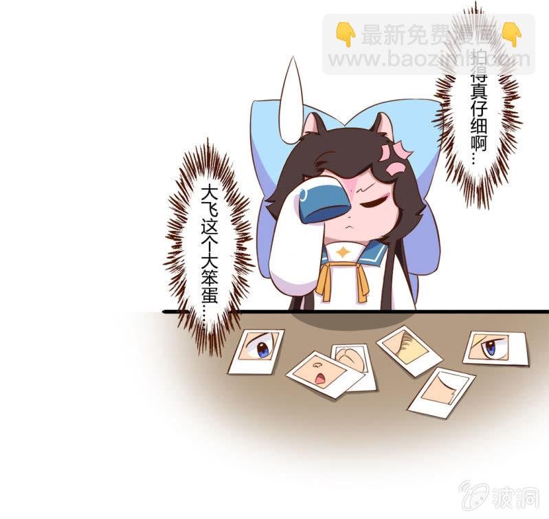 闪亮！超人气偶像才思凡