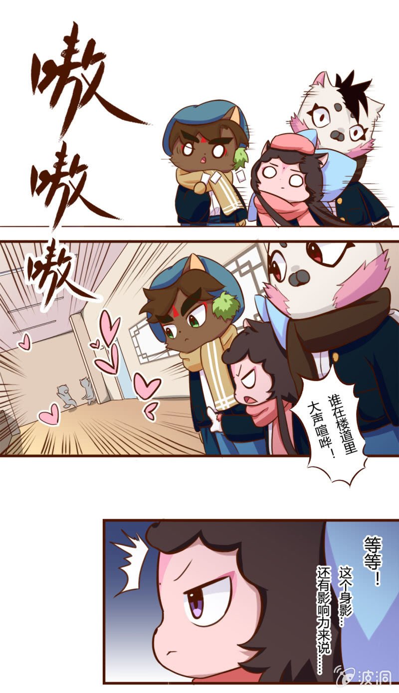 咔嚓！闭眼魔咒
