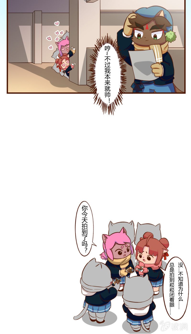 咔嚓！闭眼魔咒