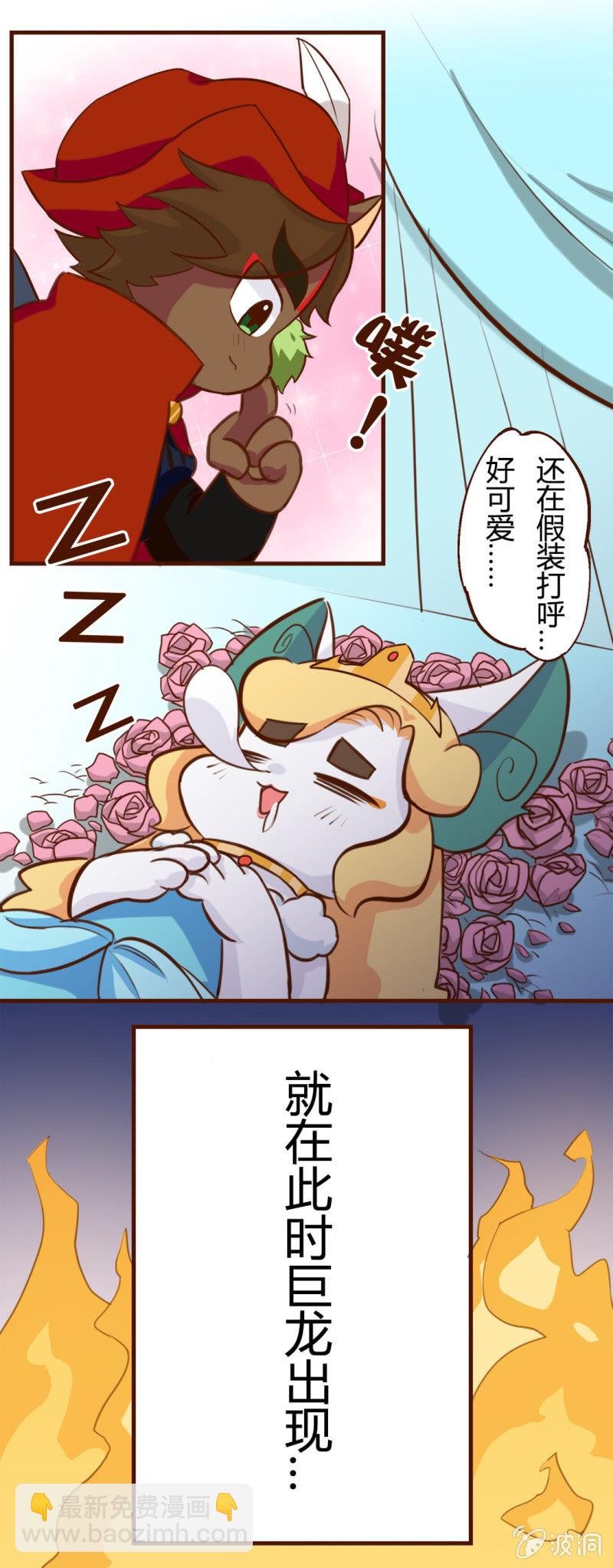 心动！舞台上的初遇