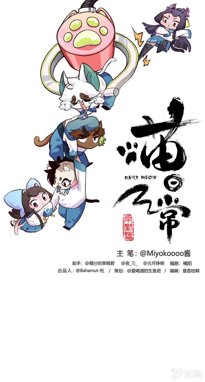 落跑！水晶鞋的主人