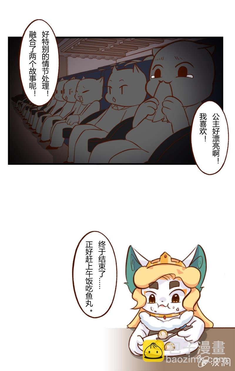 落跑！水晶鞋的主人