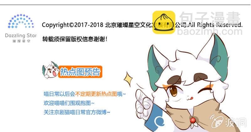 落跑！水晶鞋的主人