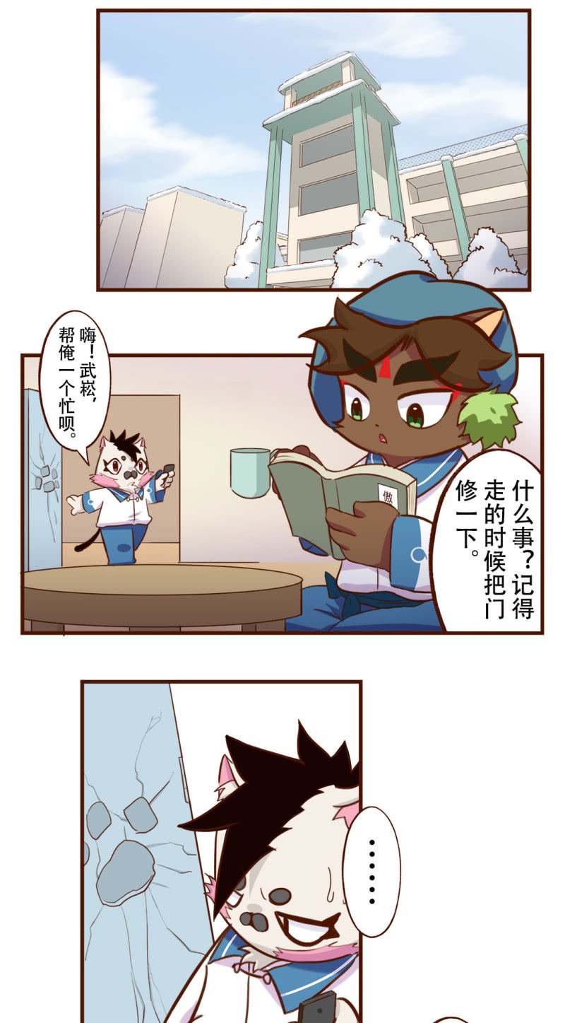 必胜！我的公主