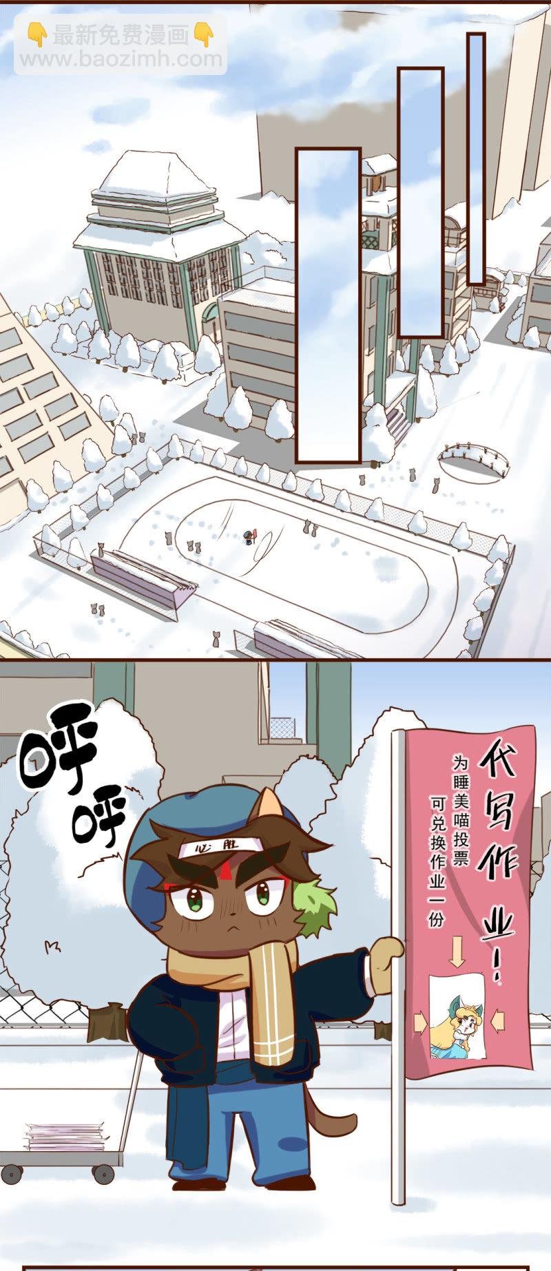 必胜！我的公主