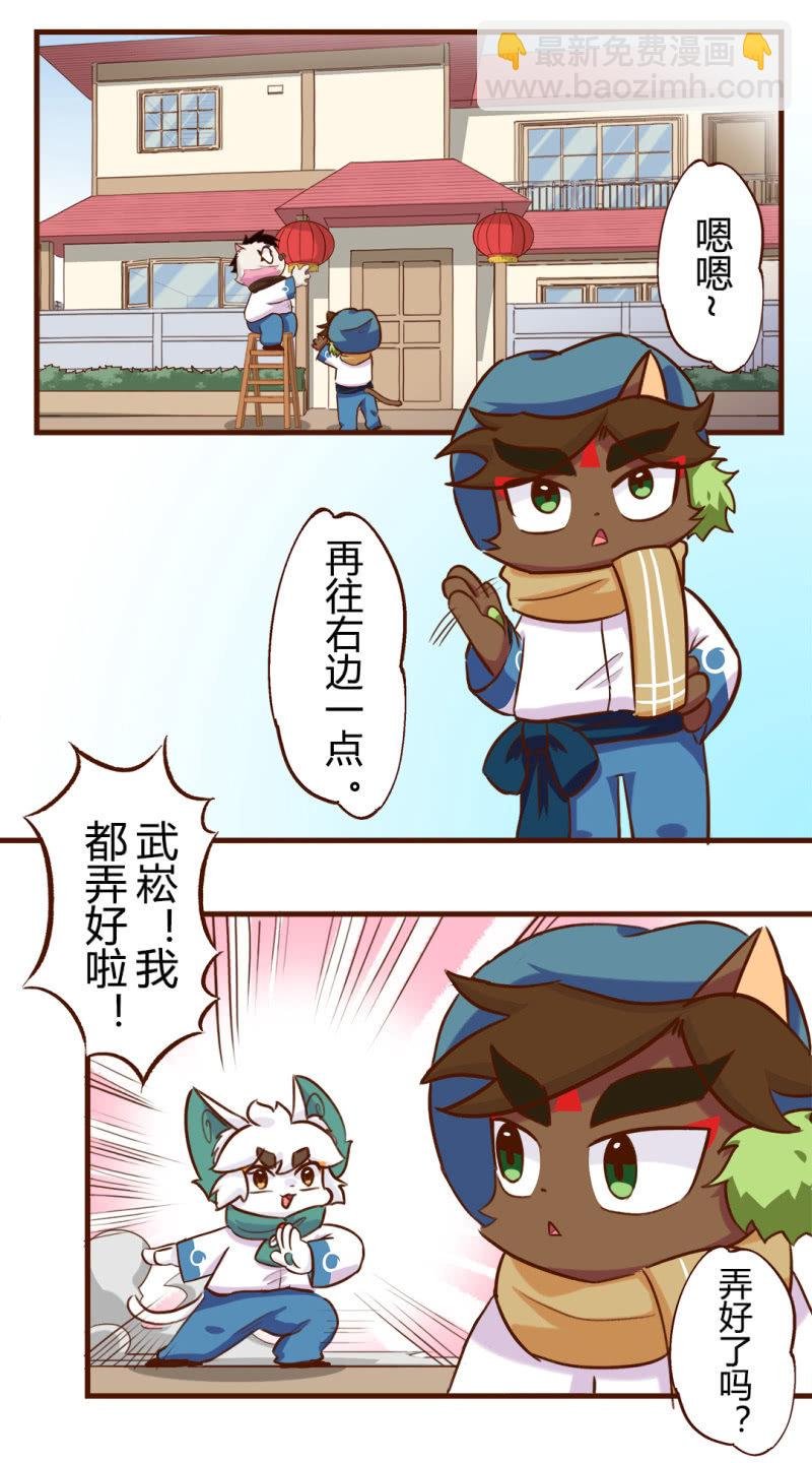 擡头！意外的惊喜
