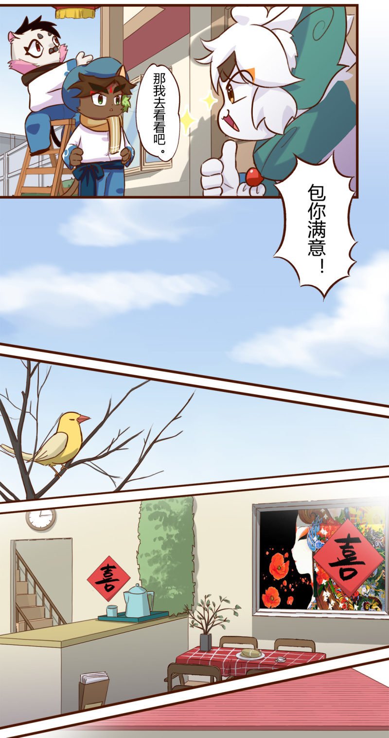 擡头！意外的惊喜