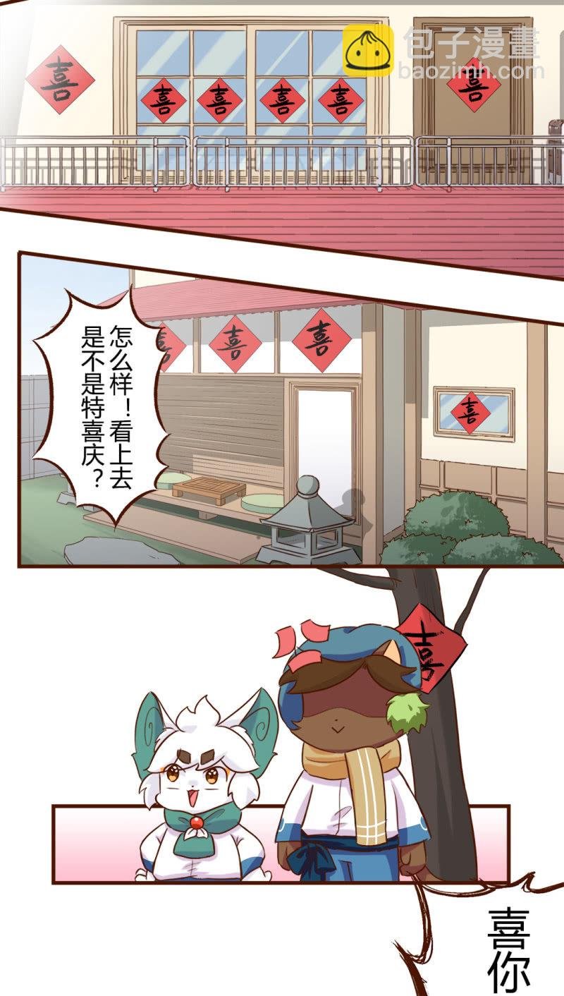 擡头！意外的惊喜