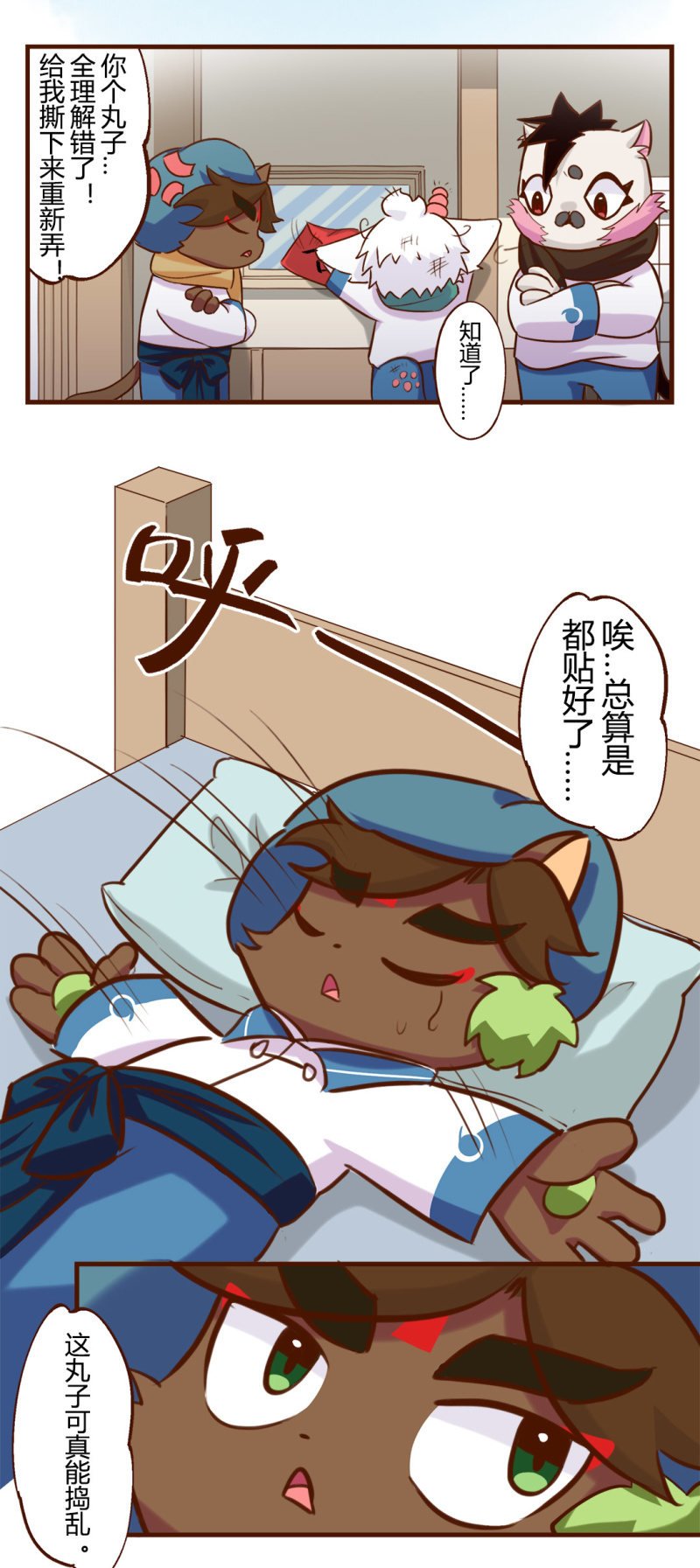 擡头！意外的惊喜