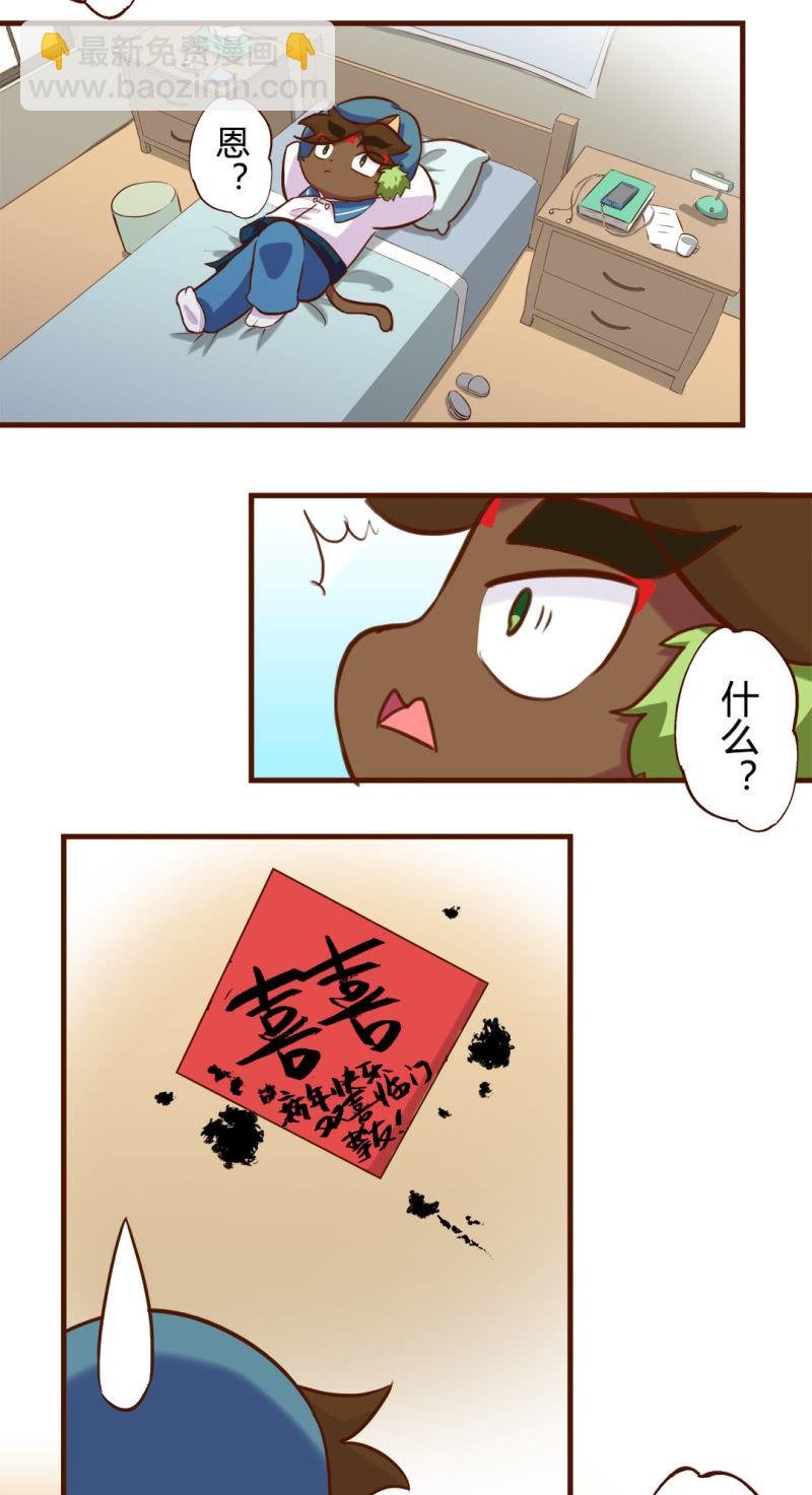 擡头！意外的惊喜