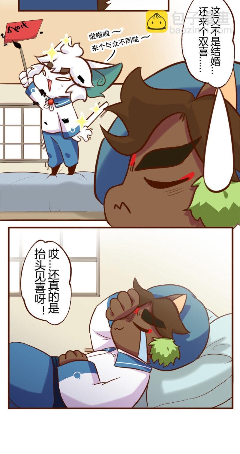 擡头！意外的惊喜