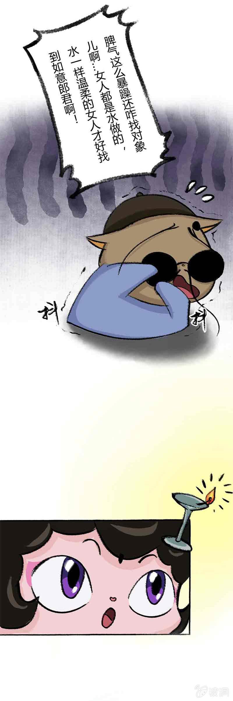 小青算命