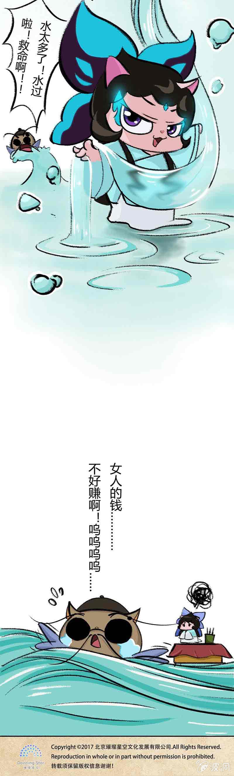 小青算命