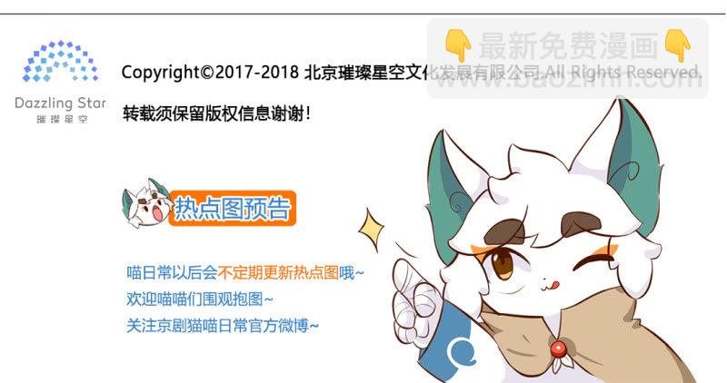 真香！幸运的饺子 上