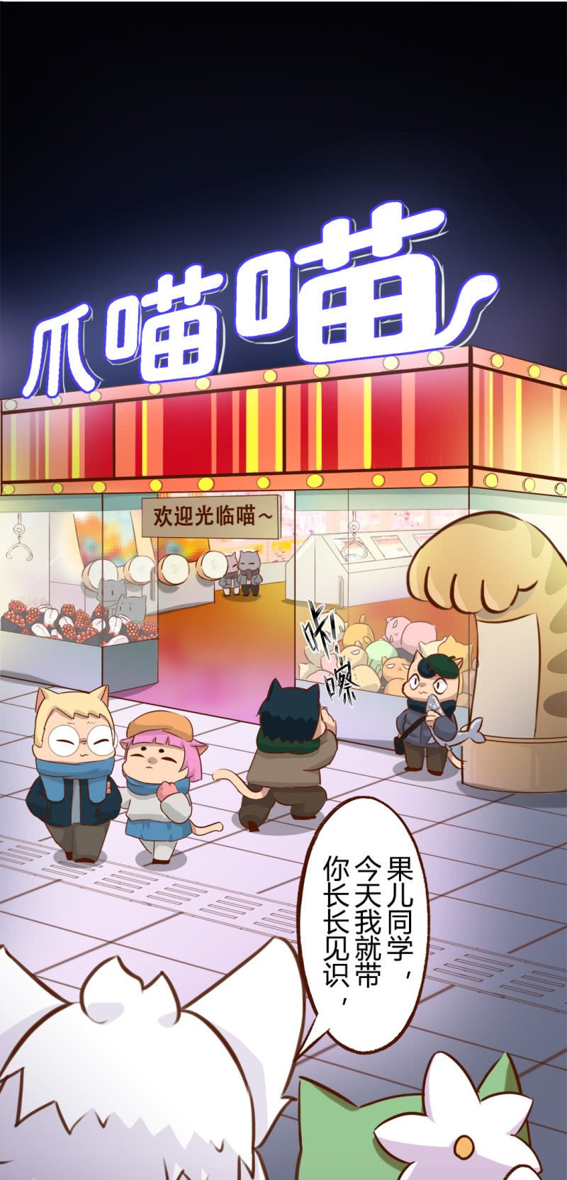 幸运？抓一送一