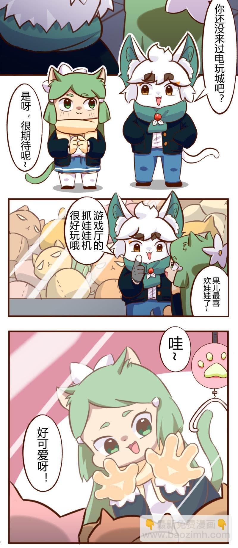 幸运？抓一送一