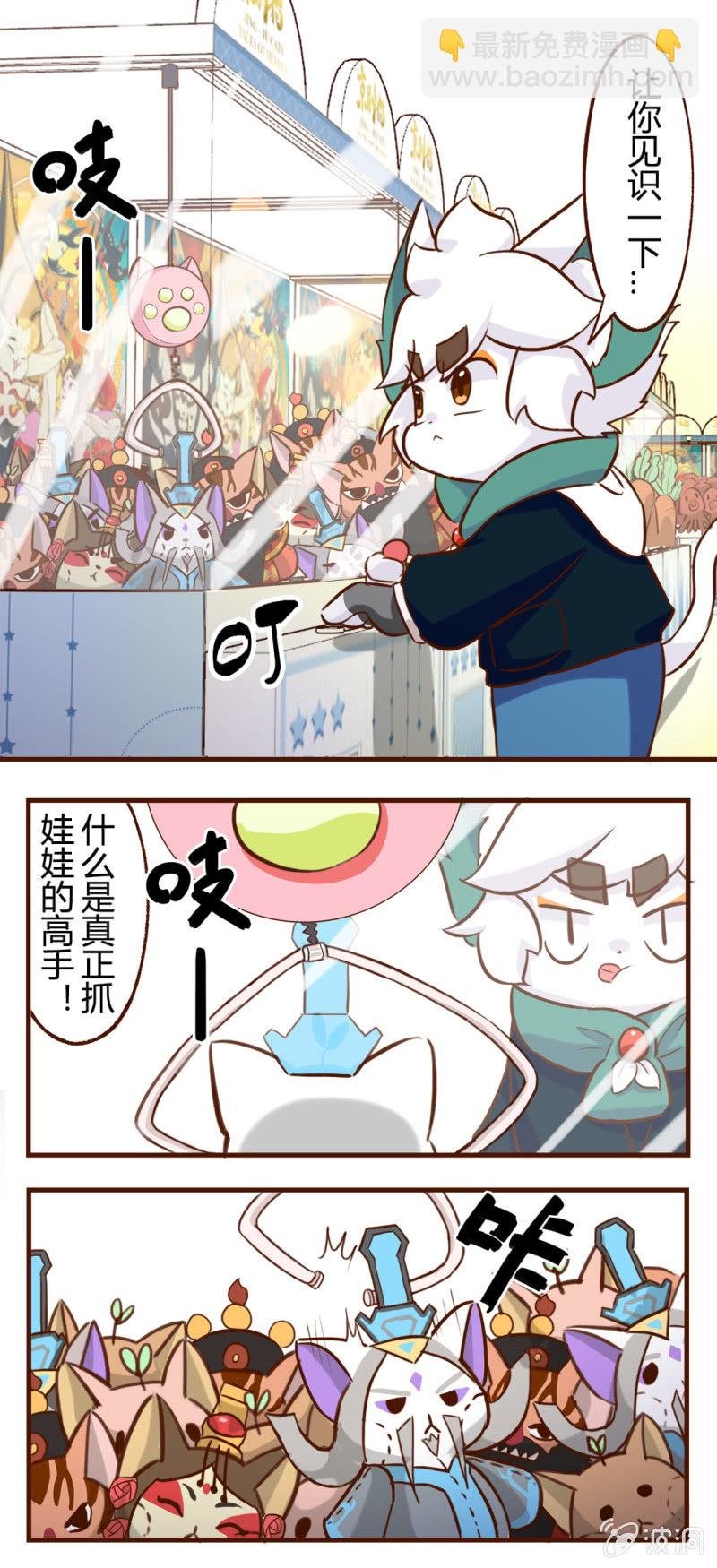 幸运？抓一送一