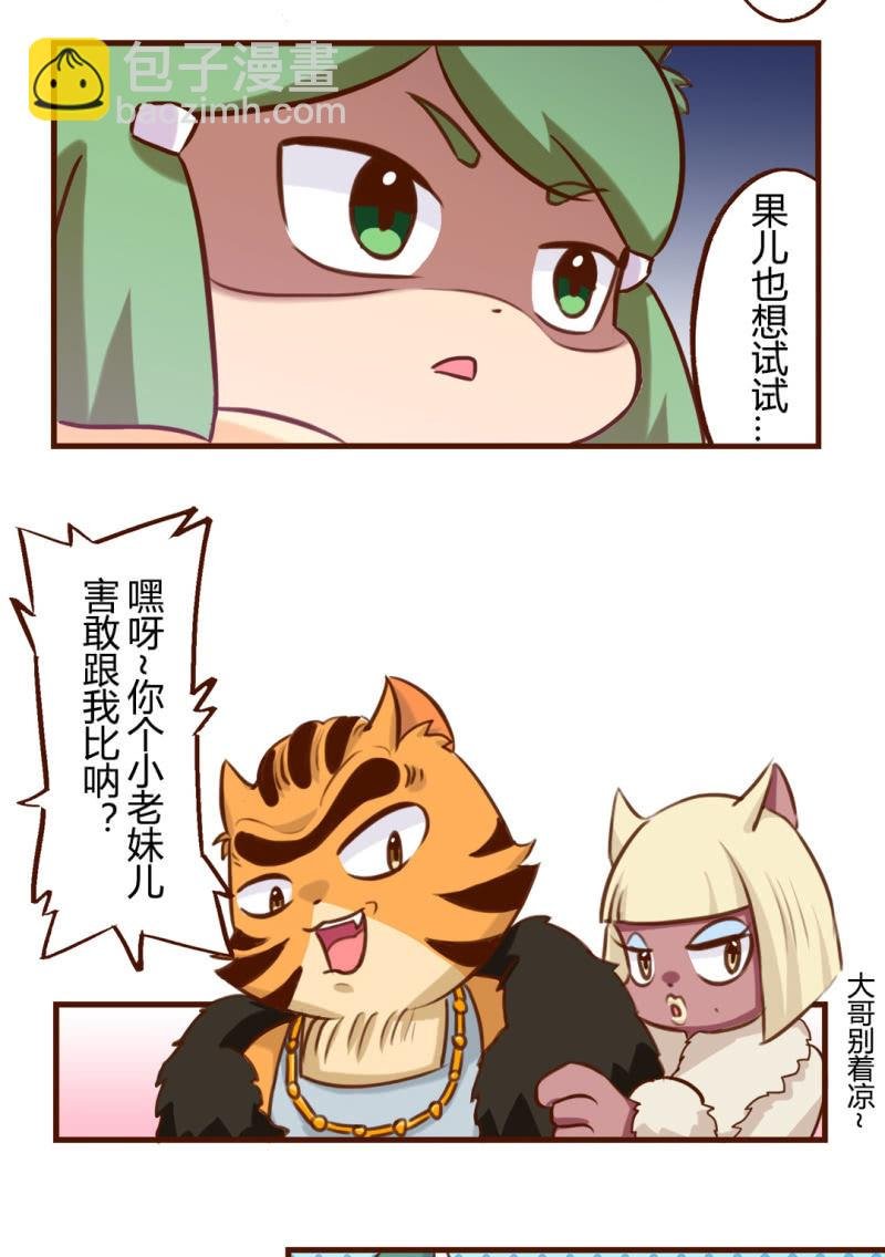 胜负！真正的高手