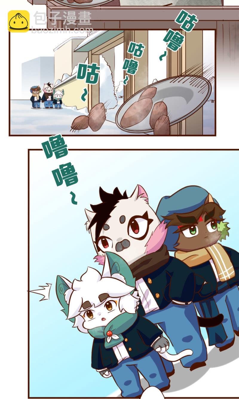 温暖！冬日的回礼