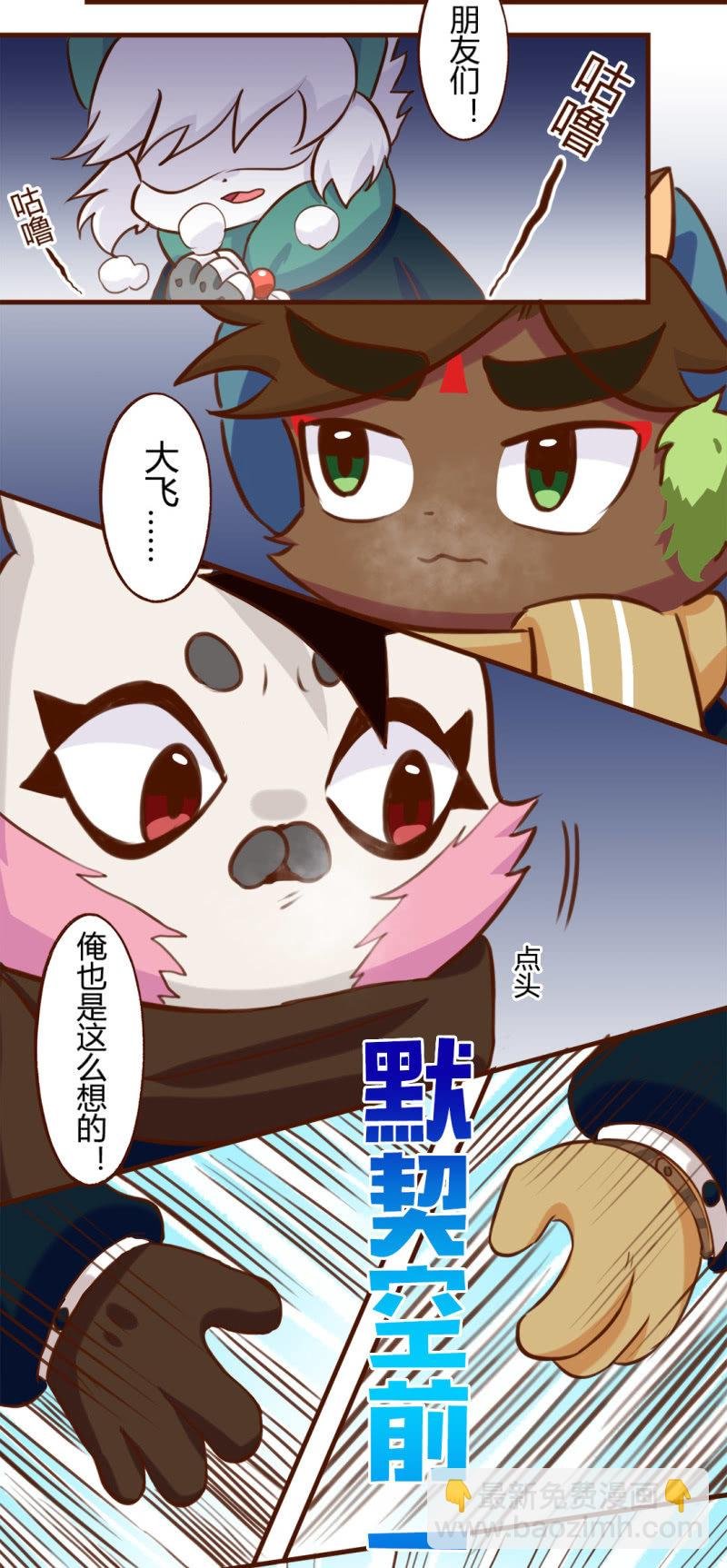 温暖！冬日的回礼
