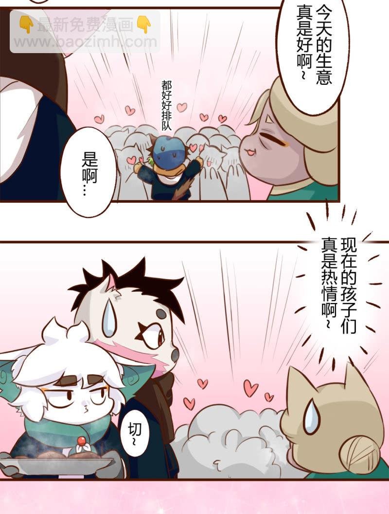 温暖！冬日的回礼