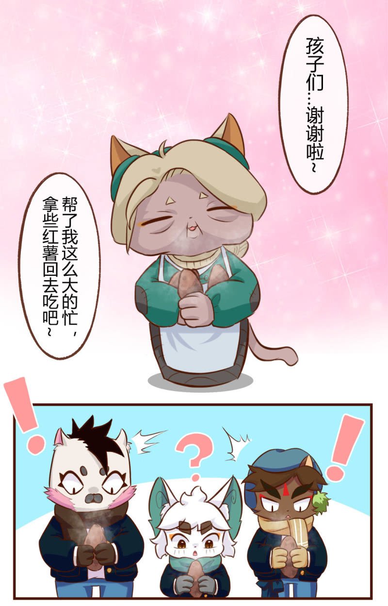 温暖！冬日的回礼