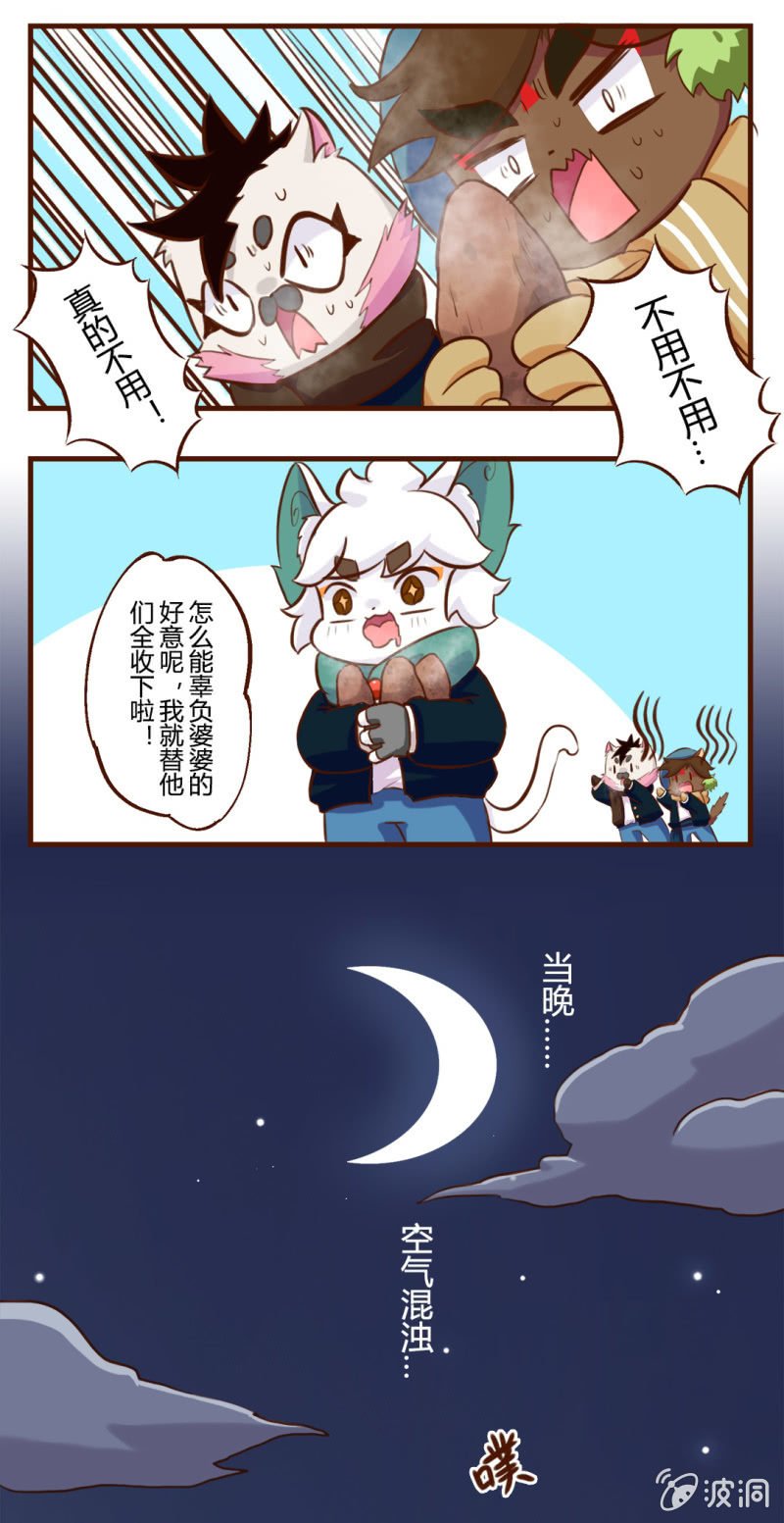 温暖！冬日的回礼