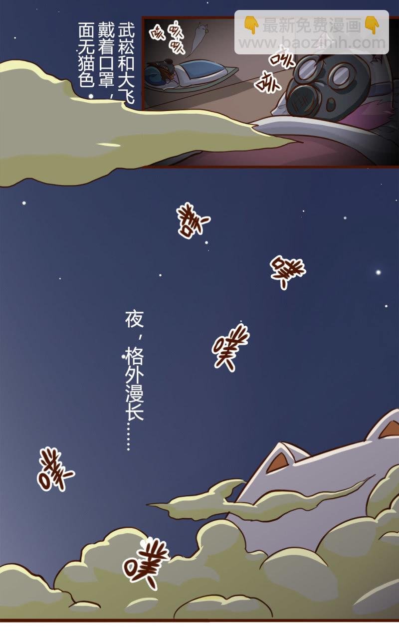 温暖！冬日的回礼