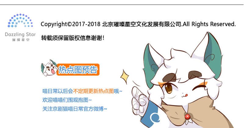 温暖！冬日的回礼