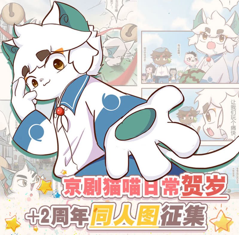 温暖！冬日的回礼