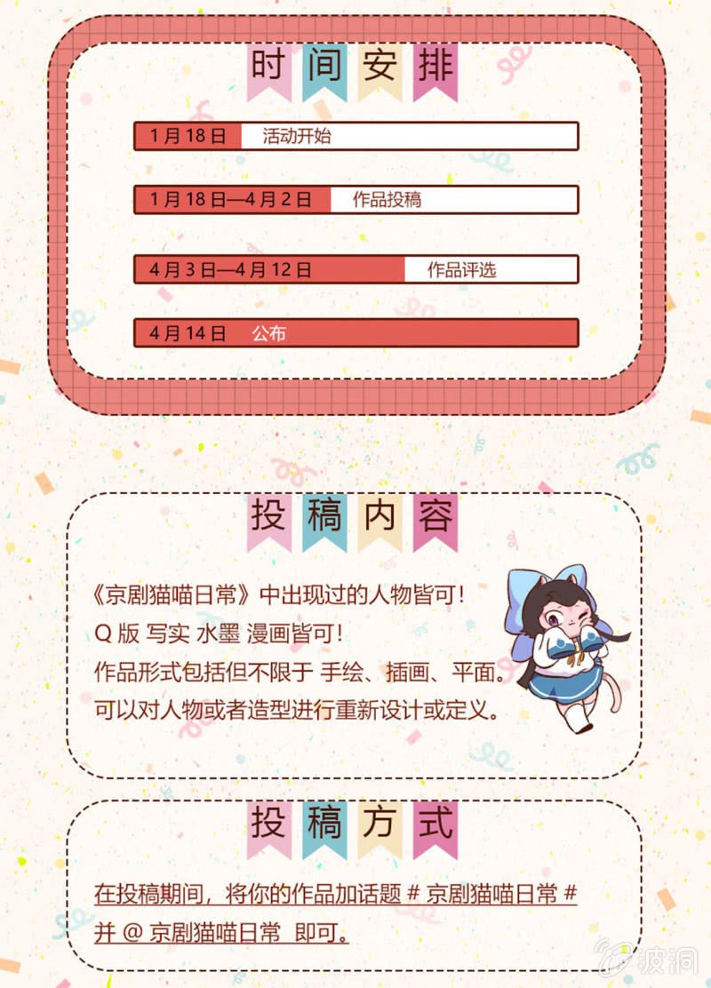 温暖！冬日的回礼