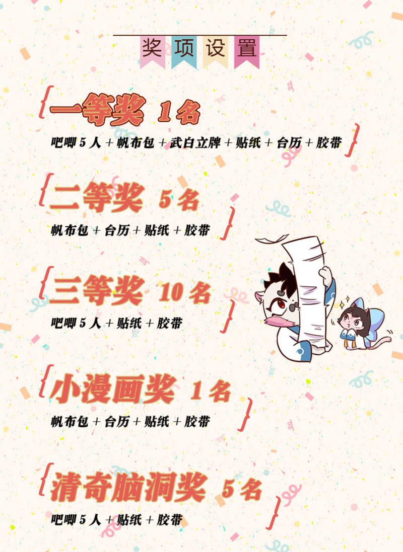 温暖！冬日的回礼