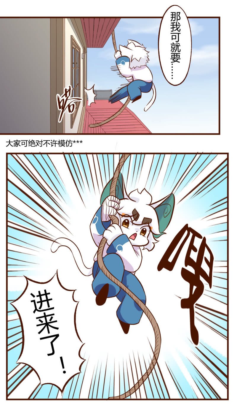 围观！武崧的寒假日记 上