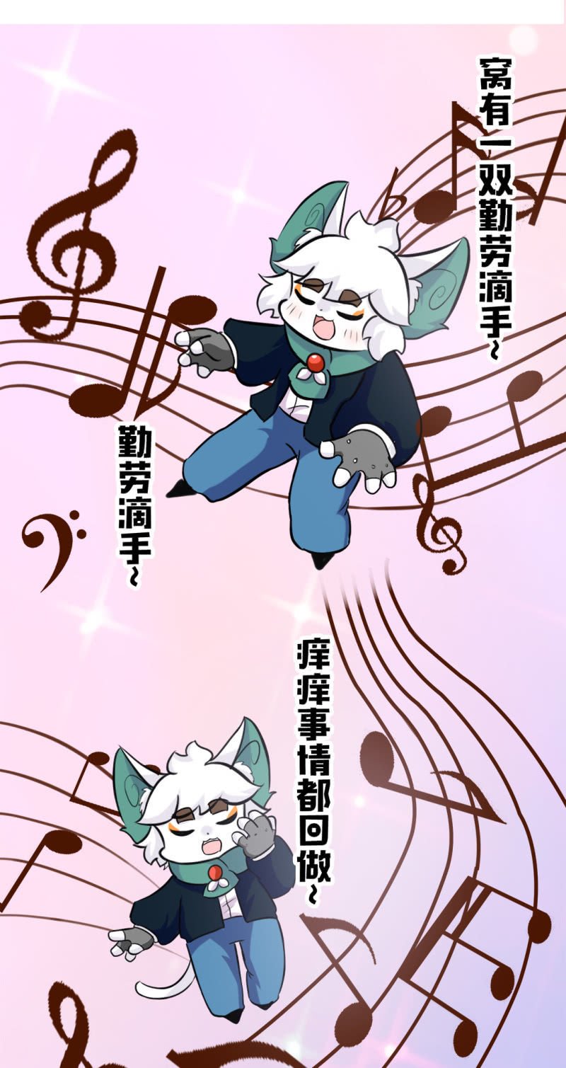 邂逅！从天而降的学长