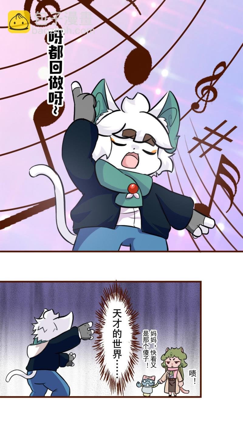 邂逅！从天而降的学长