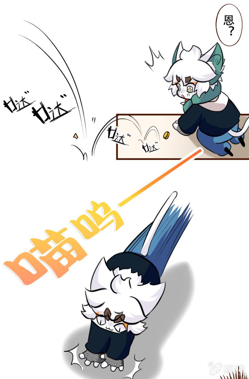 邂逅！从天而降的学长