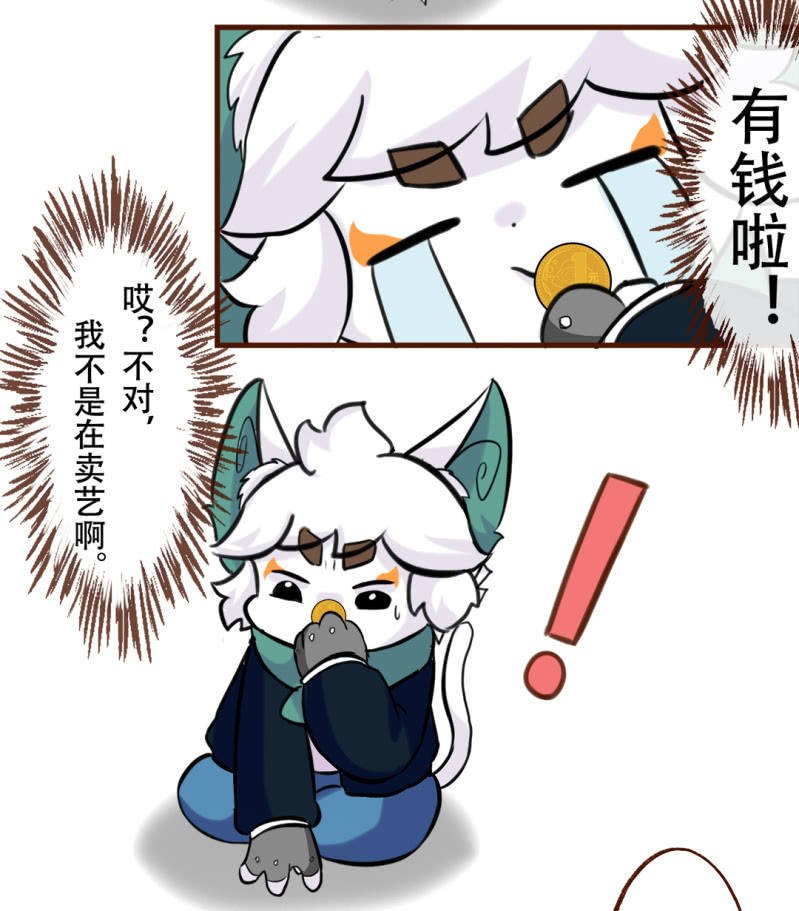 邂逅！从天而降的学长