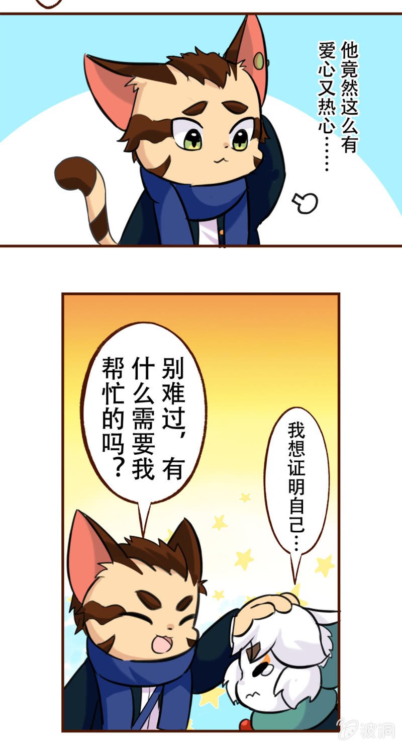 邂逅！从天而降的学长