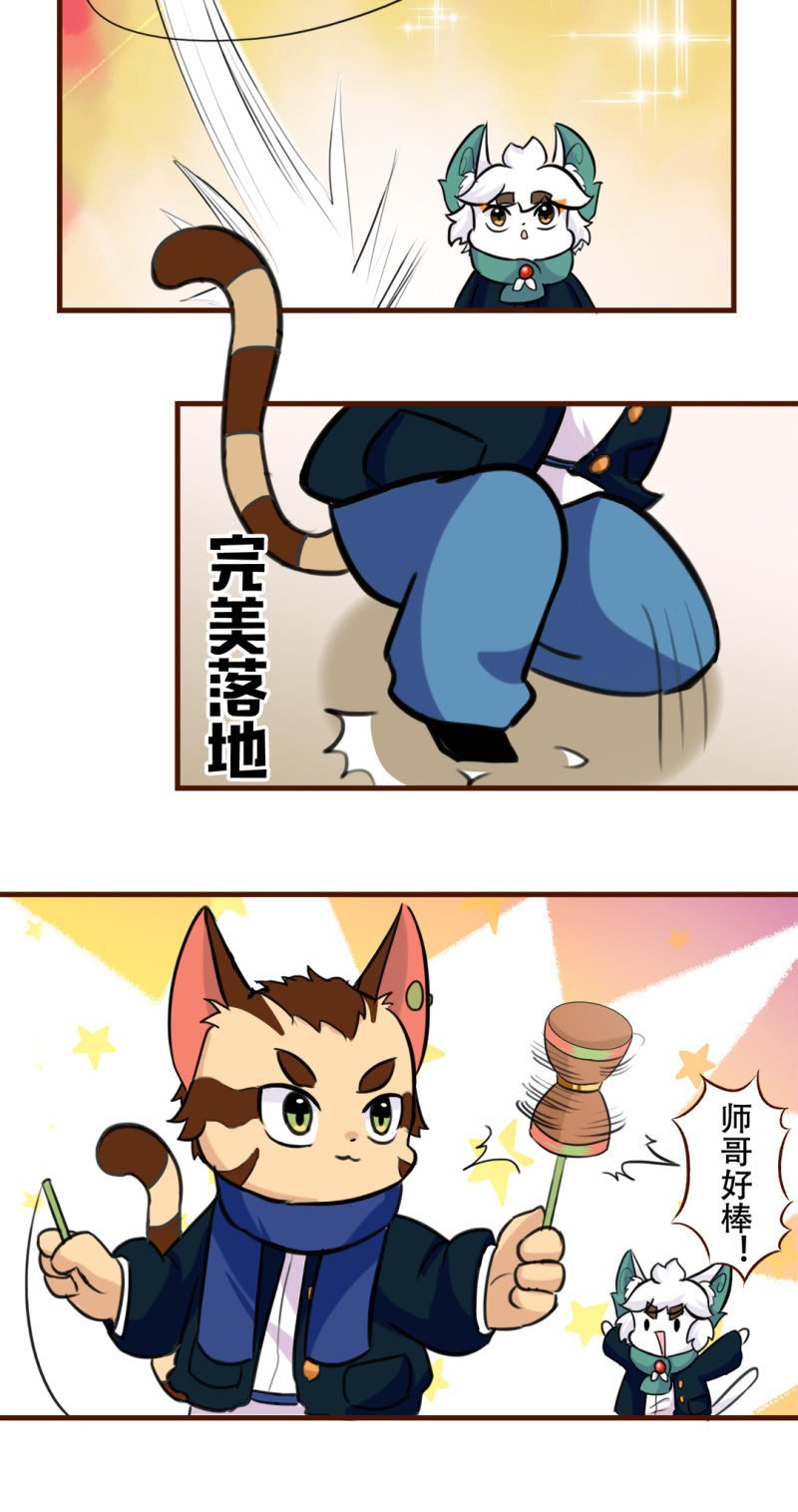 邂逅！从天而降的学长